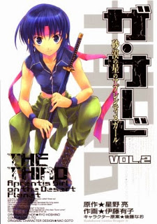 The+Third+v01-02e[1]