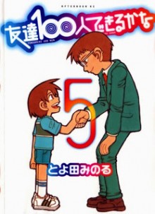 Tomodachi+100-nin+Dekiru+kana+v01-05e[1]