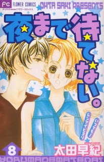 Yoru+Made+Matenai+v06-08e[1]