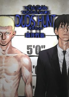 ダズハント [Duds Hunt]