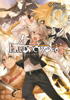 [Novel] Fate-Apocrypha 第01-03、05巻