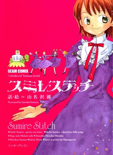 Sumire+Stitch[1]