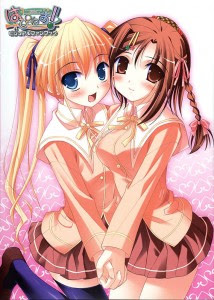 [Artbook] はぴねす! ビジュアルファンブック [Happiness! Visual Fanbook]