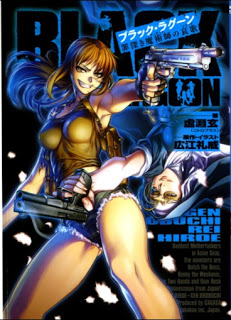 [Novel] ブラック・ラグーン 第01-02巻 [Black Lagoon vol 01-02]