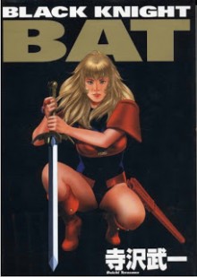 黒騎士バット [Black Knight Bat]