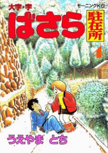 8[1]