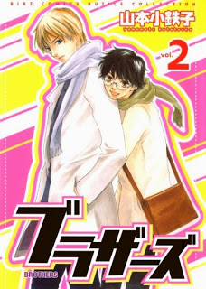 Brothers+YAMAMOTO+Kotetsuko+v01-02e[1]