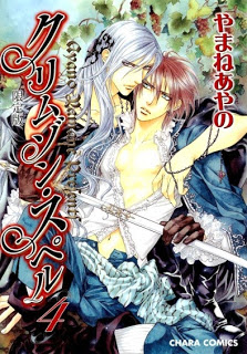 Crimson+Spell+v01-04[1]