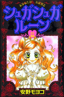 Sugar+Sugar+Rune+v06-08e[1]