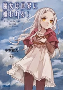 Majo_Sekai_Kowareru[1]