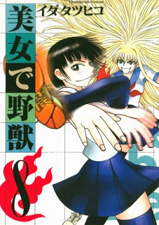 Bijo+de+Yajuu+v06-08e[1]