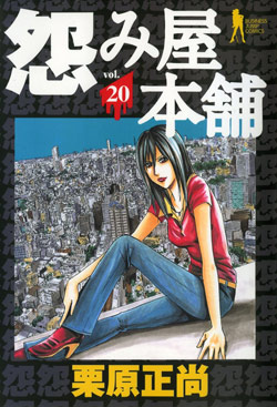 zinzin[1]