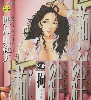 yukio_shijima_kouhan_001[1]