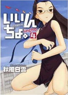 2[1]