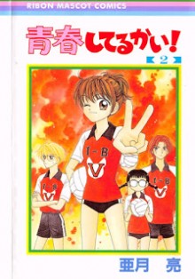 21