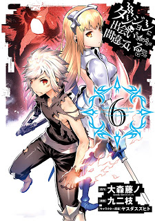 ダンジョンに出会いを求めるのは間違っているだろうか 第01-06巻 (Dungeon ni Deai o Motomeru no wa Machigatte Iru Darou ka vol 01-06)