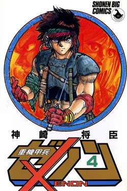 12