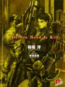 [Novel] All You Need Is Kill