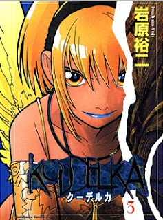 クーデルカ 第01-03巻 [Koudelka vol 01-03]