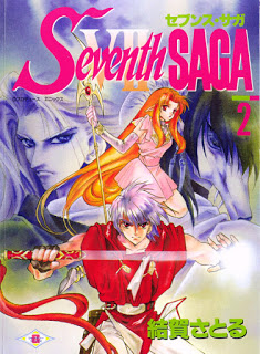 セブンス・サガ 第01-02巻 [Seventh Saga vol 01-02]