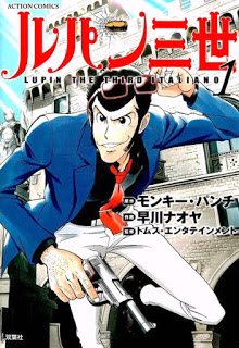 ルパン三世 ITALIANO [Lupin Sansei ITALIANO]