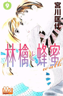 林檎と蜂蜜walk 第01-09巻 [Ringo to Hachimitsu Walk vol 01-09]