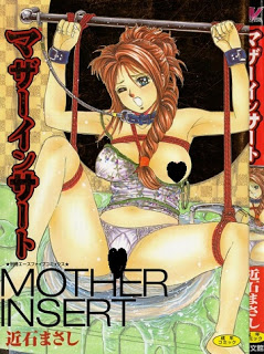 マザーインサート [Mother Insert]