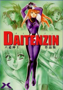 Daitenzin