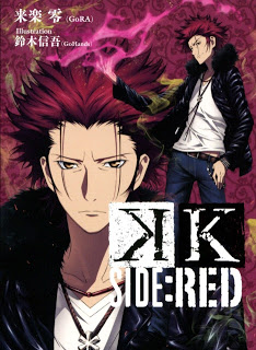 K_Side_Red[1]