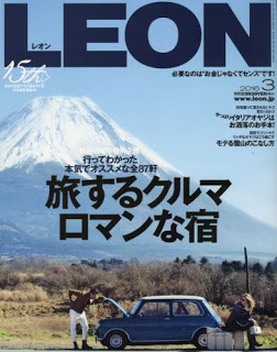 LEON 2016-04月号