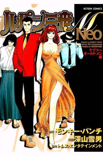 ルパン三世M Neo 第01-07巻 [Lupin Sansei M Neo vol 01-07]