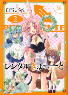 レンタルきゅーと 第01-02巻 [Rental Kyuuto vol 01-02]