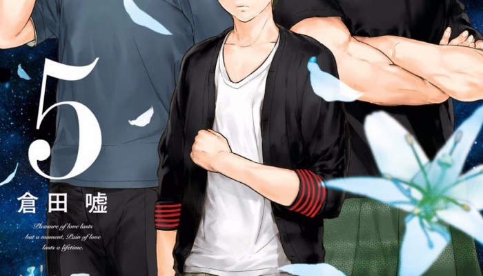 百合男子 第01-05巻 (Yuri Danshi vol 01-05)
