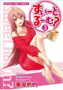 Sweet Room? (すいーとるーむ?) Volume 01-03 Raw Zip