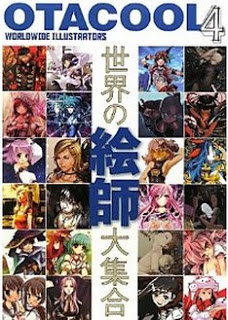 [Artbook] OTACOOL4 世界の絵師大集合 [Otacool 4 – Sekai no Eshi Daishuugou]