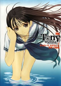 [Artbook] Tony WORKs そらのいろ、みずのいろ_真章・幻夢館 [Tony WORKs Sora no Iro, Mizu no Iro _ Shinshou Genmukan]