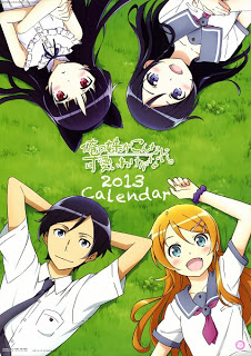 Artbook-俺の妹がこんなに可愛いわけがない-2013年-カレンダー-Ore-no-Imouto-ga-Konnani-Kawaii-Wake-ga-Nai-2013-Calendar.jpg