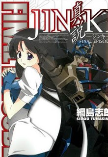 Jinki-真説-Final-Episode-Jinki-–-Shinsetsu-–-Final-Episode.jpg