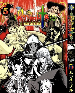 KNIGHTS-ナイツ-第01-05巻-Knights-vol-01-05.jpg
