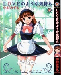 LOVEのような気持ち-Love-No-Youna-Kimochi.jpg