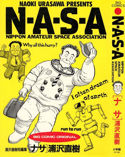 N-A-S-A ～浦沢直樹短編集～ [N-A-S-A – Urasawa Naoki Tanpen-shuu]