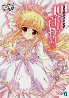 Novel-101番目の百物語-第01-08巻-101-banme-no-Hyaku-monogatari-vol-01-08.jpg