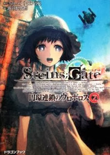 [Novel] STEINS;GATE -シュタインズ・ゲート- 円環連鎖のウロボロス 第01-02巻 [Steins;Gate – Enkanrensa no Uroboros vol 01-02]