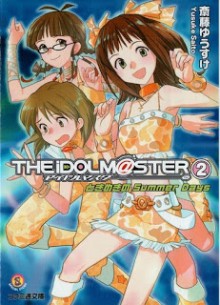 [Novel] アイドルマスター 第01-02巻 [THE iDOLM@STER vol 01-02]