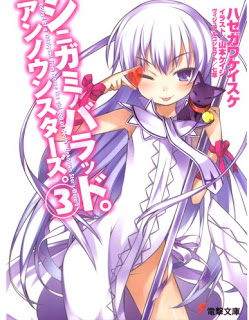 [Novel] シニガミノバラッドアンノウンスターズ 第01-03巻 [Shinigami no Ballad. Unknown Stars. vol 01-03]