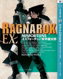 Novel-ラグナロクEX.-第01-09巻-Ragnarok-EX.-vol-01-09.jpg