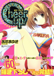 [Novel] 神曲奏界ポリフォニカ ブラックシリーズ 第01-14巻 [Shinkyoku Soukai Polyphonica Black Series vol 01-14]