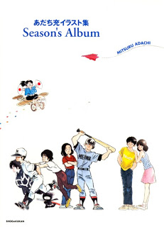Season’s Album -あだち充イラスト集- [Season’s Album – Adachi Mitsuru Illustration Collection]