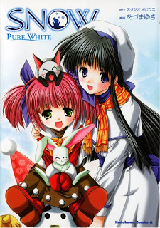 Snow -Pure White-