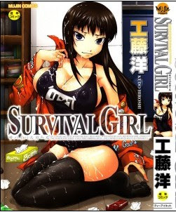 Survival-Girl.jpg